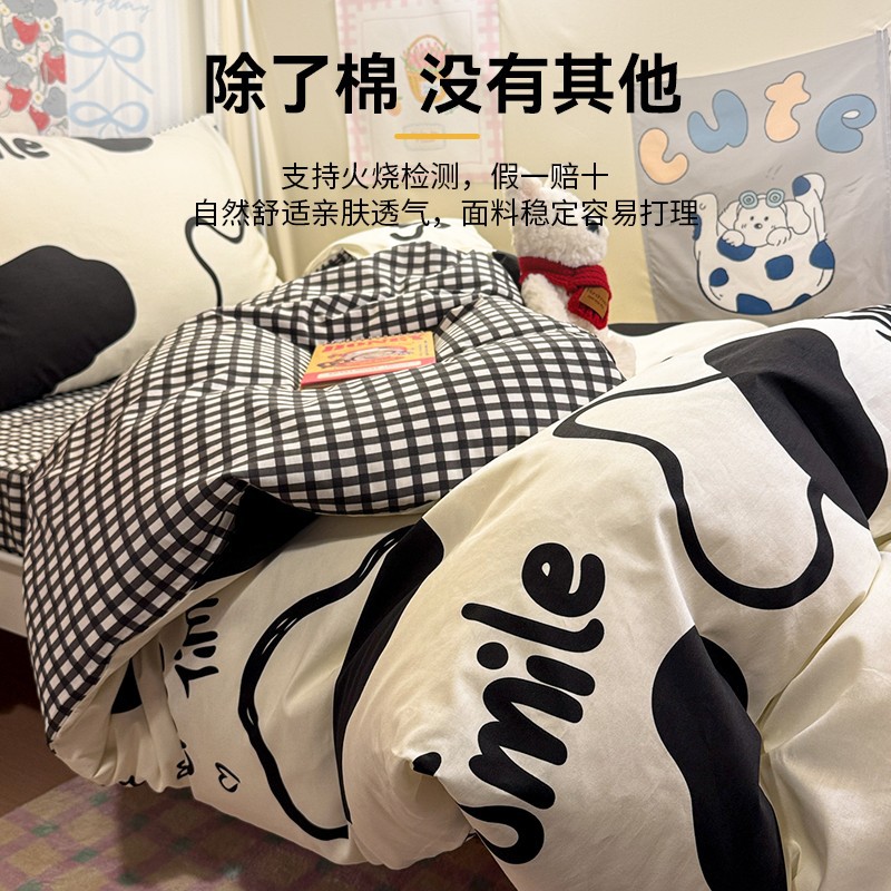 Ropa de cama de tres piezas para dormitorio de estudiantes de algodón puro 100% algodón, ropa de cama para dormitorio individual y doble, juego de cuatro piezas