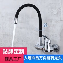 ȫ�~���b�p��������һ�̨ϴ����ϴ�³ػ�ˮ�y�N���렝ʽˮ���^