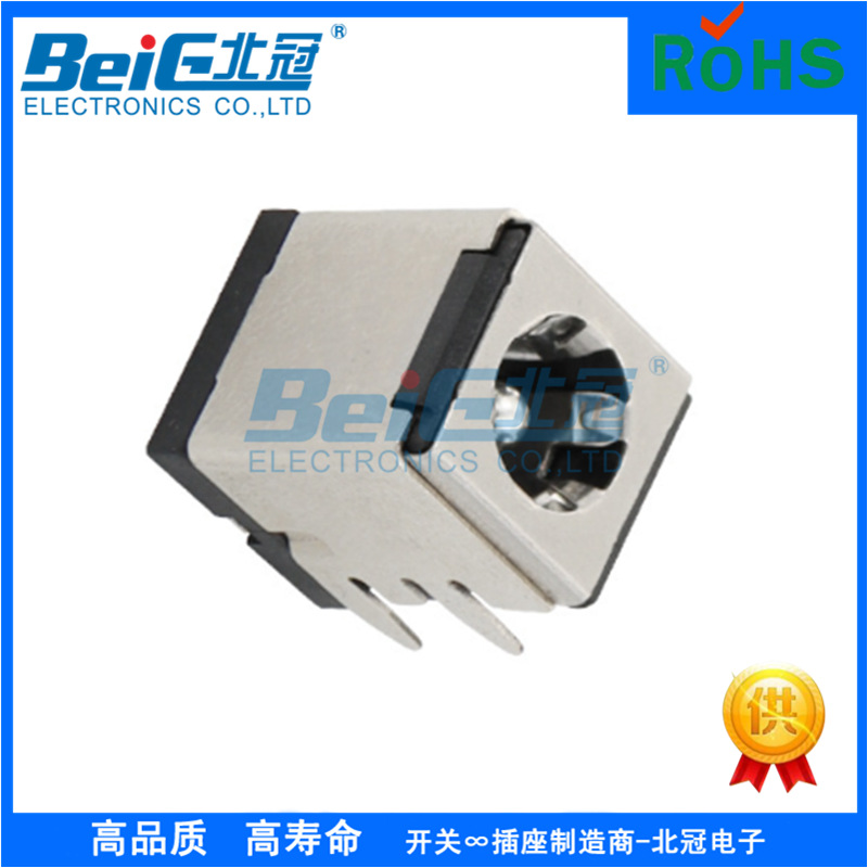 大电流DC-007B电源电池插座5.5*2.1/2.5MM镀金/银DC-101座091全铜