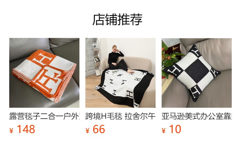 预览状态下无法点击,发布后,可点击跳转到对应的商品页面