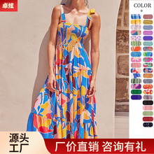 2026�W���ļ�Ů�b���R�d�¿�ͨ�ڟo������ӡ���L������B��ȹŮ