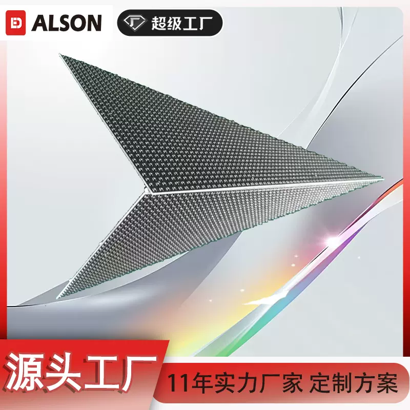 LED异形屏三角板LED显示屏棱形屏KTV酒吧等边三角370*370mm室内