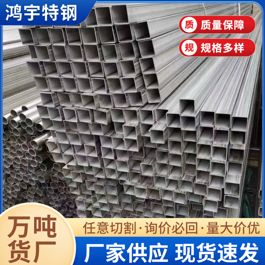 现货供应 TP316L不锈钢方通 100*50*3大口径不锈钢无缝方形管