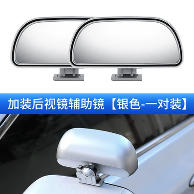 Coach car auxiliary rearview mirror, Large field of view rear view auxiliary mirror - 109-with-additional-mirror-silver-price-for-a-pair