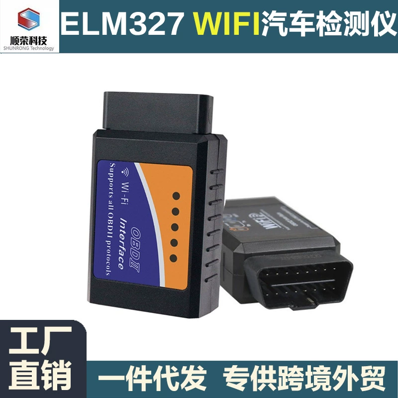 WIFI ELM327 Поддержка Android Apple, двойная система OBD2II Автомобильный детектор неисправностей автомобиля Диагностика