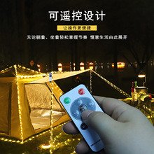 USB充电户外露营卷尺灯 户外灯露营照明灯露营灯超长续航氛围灯