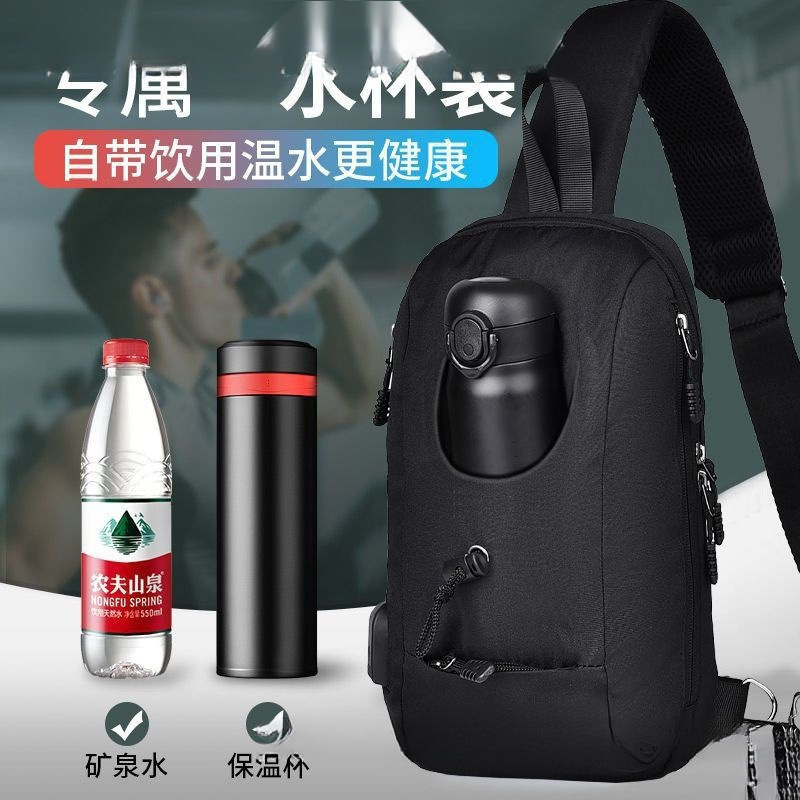 メンズクロスボディパッケージウォーターボトルチェストバッグ多機能大容量ウォーターカップバッグ防水トレンディブランドメンズショルダーバッグトレンディメンズ|undefined