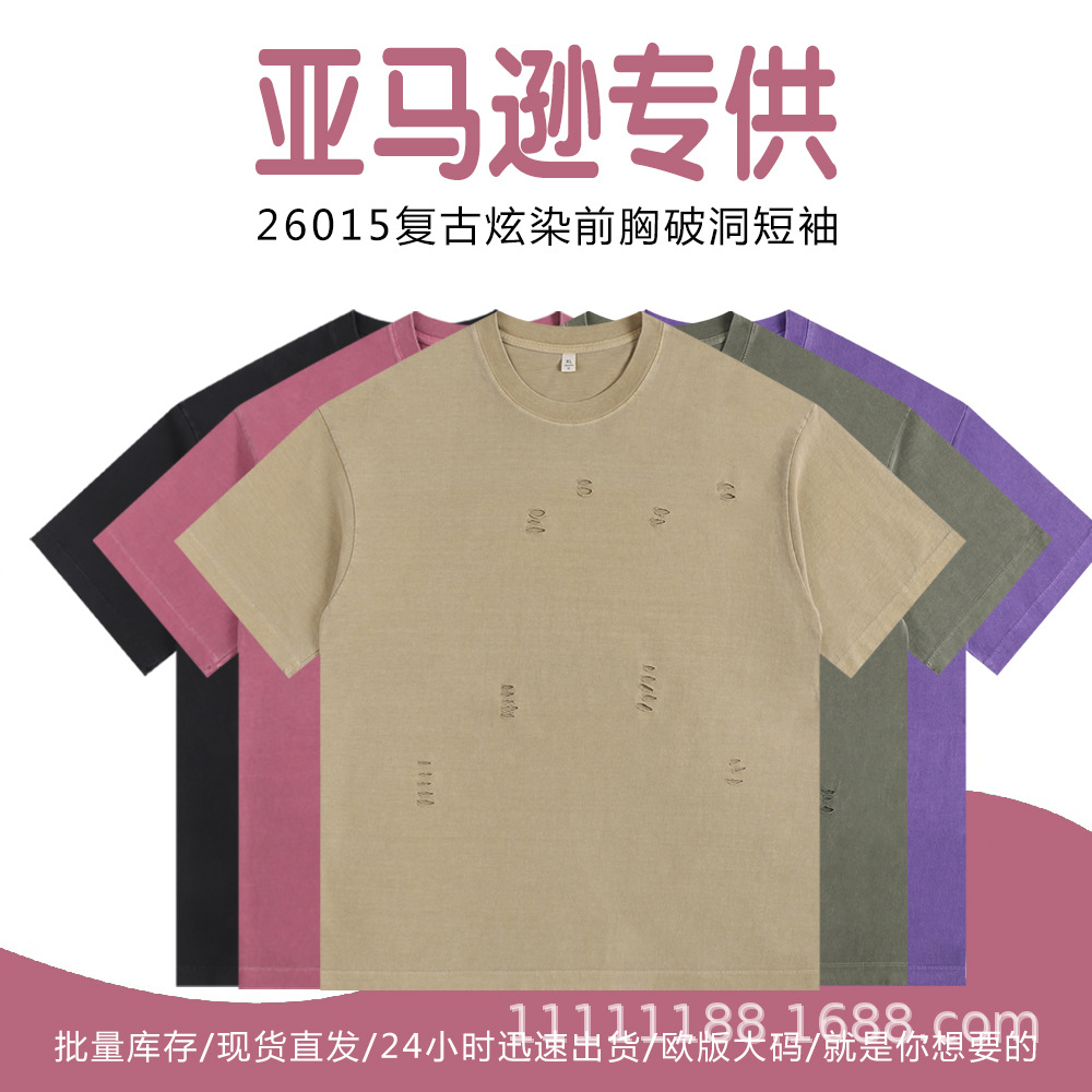 重磅复古T恤纯棉做旧短袖前胸磨破洞背心落肩水洗oversize打底衫