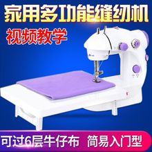 �p�x�C��������С��ȫ�ԄӶ๦�ܳԺ���܇΢��̨ʽ늄Ӽ��ÿp�x�C