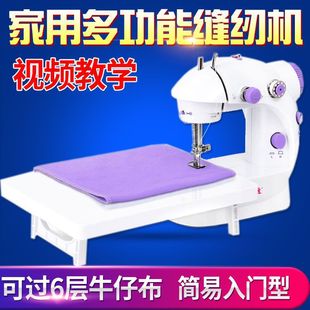 �p�x�C��������С��ȫ�ԄӶ๦�ܳԺ���܇΢��̨ʽ늄Ӽ��ÿp�x�C