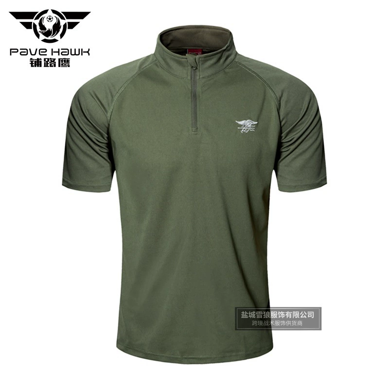 Tactics T-shirt, with short sleeve