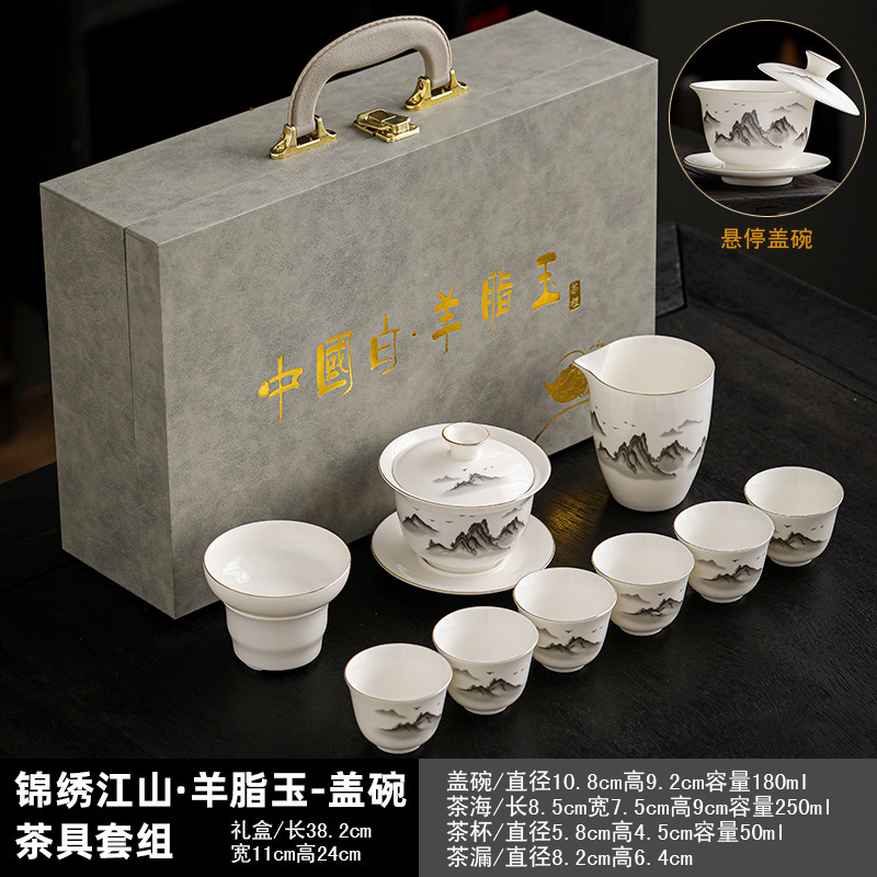 徳化羊脂翡翠白磁カンフー茶セットシンプルなフルセットライト高級ギフト卸売お土産蓋ボウルティーカップ|undefined