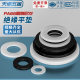 PA66 insulation flame retardant nylon plastic plastic flat washer round wear-resistant black and white screw gasket M2-M24