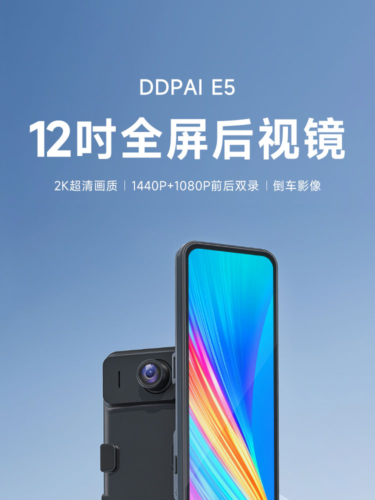 Dadapai Driving Recorder, Clear Night Vision Streaming Rearview Mirror, Dual-Lens Reversing Image Integrated