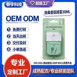 洗手液;狗狗香波浴液;马桶洁厕剂