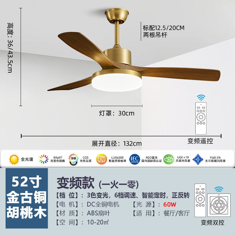 2025新款中山灯具风扇吊灯中古风风扇灯客厅餐厅灯风扇一体吊扇灯|undefined