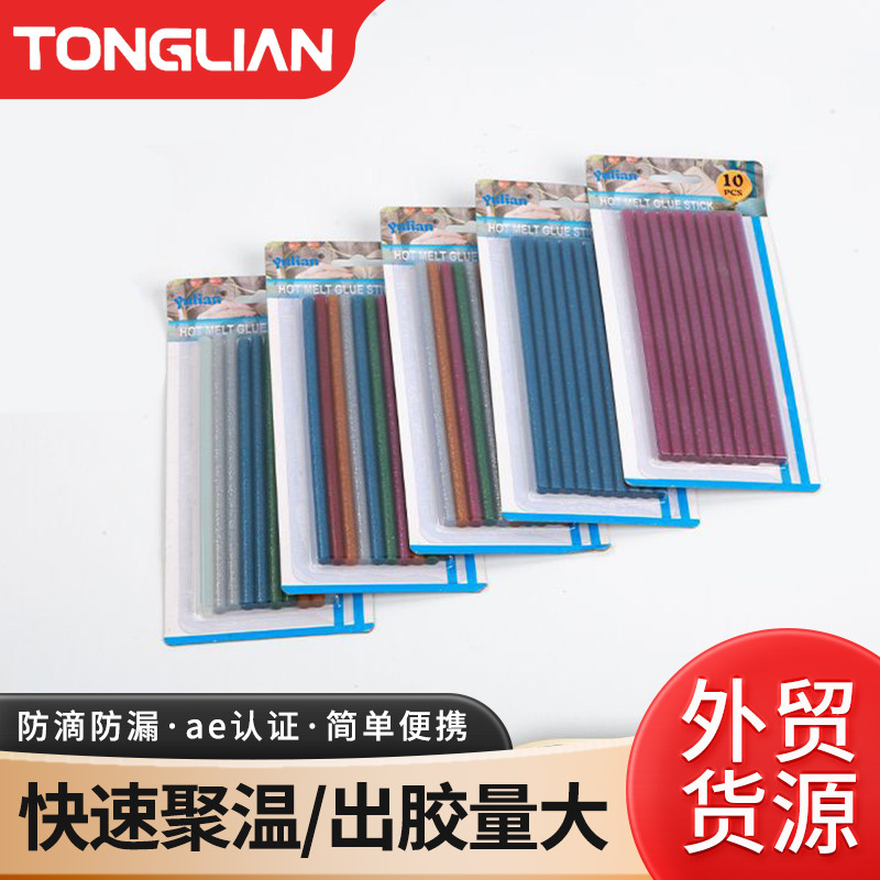 厂家供应特色吸卡热熔胶棒 7mm11mm工业设备热熔胶棒胶抢胶棒小号