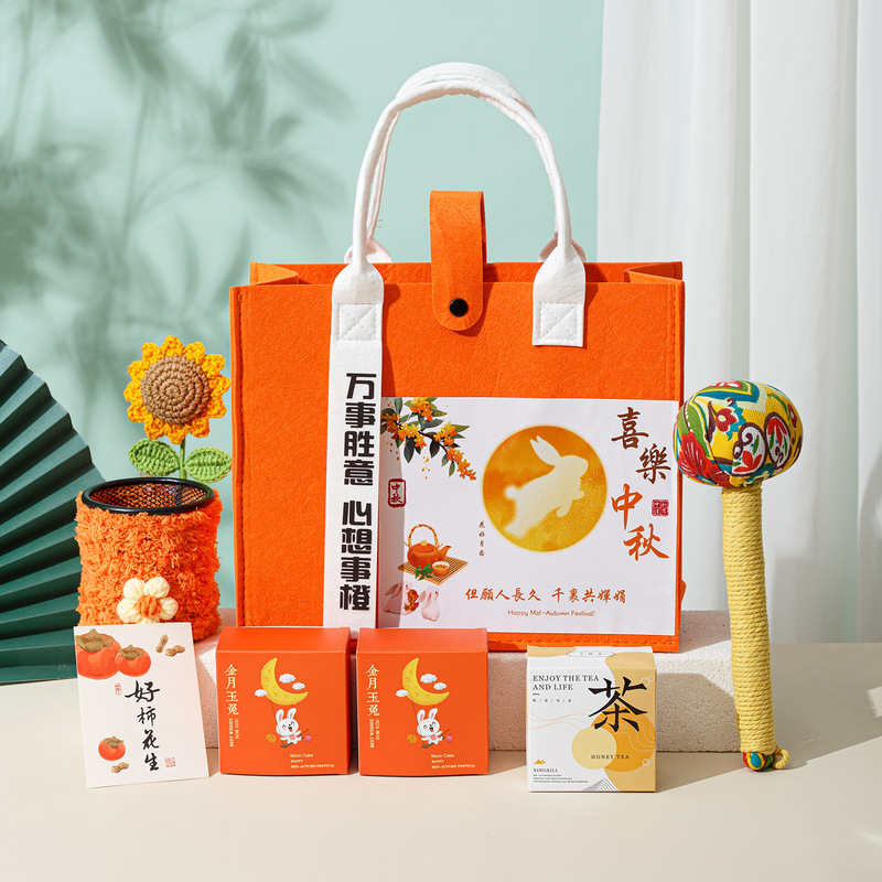 中秋礼品伴手礼月饼套装企业团购节日福利送客户员工高档实用礼物|undefined