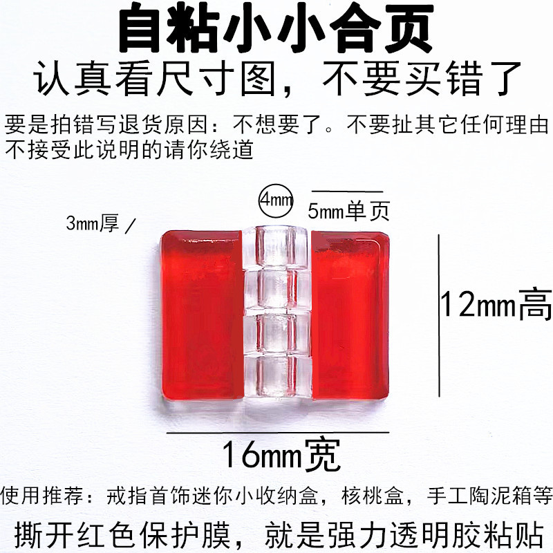 Eje de acero bisagra autoadhesiva adhesivo fuerte bisagra autoadhesiva acrílico transparente adhesivo de doble cara de hojas sueltas plegable Página de inflexión fabricante image 17
