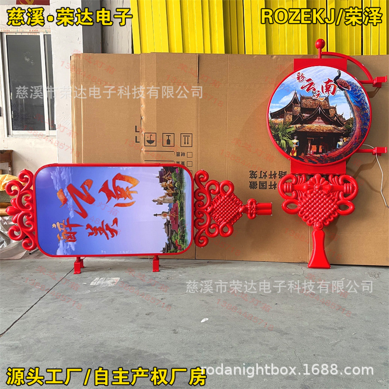 �ǿ���Բ�εƸ˵���˫�����·�ƹ���Ʒ����й���·��·��������