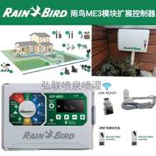 ����ESP-ME3������չģ��������Զ�����ֻ�����WIFI������