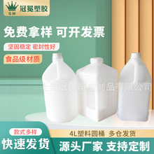 HDPEȫ����4L���ψAͰ4��Һ�w�׼Ӂ�Ͱ ���ϻ���Ͱ�Ӻ�����Ͱ