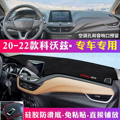 Günəş əleyhinə siperlik, Cavalier, Malibu XL Dashboard Light-Proof - 20-22-covoz-anti-slip-black-edge