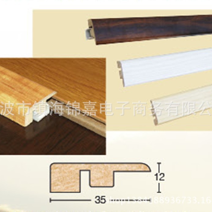 Rodapié de tablero de densidad media para exportación con acabado laminado, tira de borde en forma de T, tira de suelo de ajuste a presión, material de madera con forma cóncavo-convexa. image 5