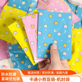 烘焙包装;其他食品包装;糖巧包装