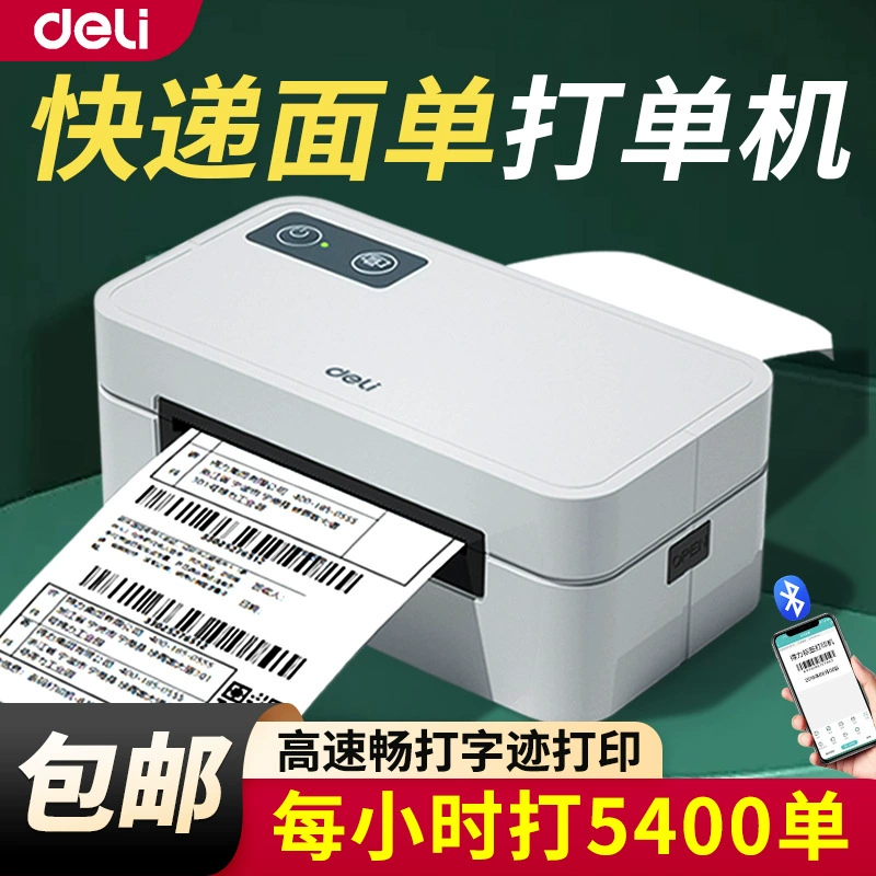 待翻译