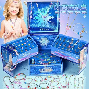 Daughter's Treasure Beaded Ice and Snow Series Gift Box suit Princess Bracelet Necklace DIY Jewelry Birthday Gift