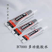 B7000zˮc֙CDIYֹllƷճ^