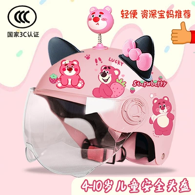 Motosiklet kaskı (dəbilqə) — Protection Four-Season Motorcycle Kidsren's Safety - glitterhdyaoyao-bearblack-pink-butterfly-childrens-3c-certification-strawberry-bear-t