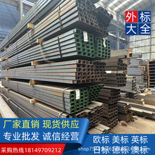 Դ�^���� �W�˲�� UPN60*30*6*6 ���B���̳��ڷ���