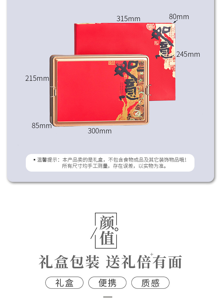 详情_04.jpg