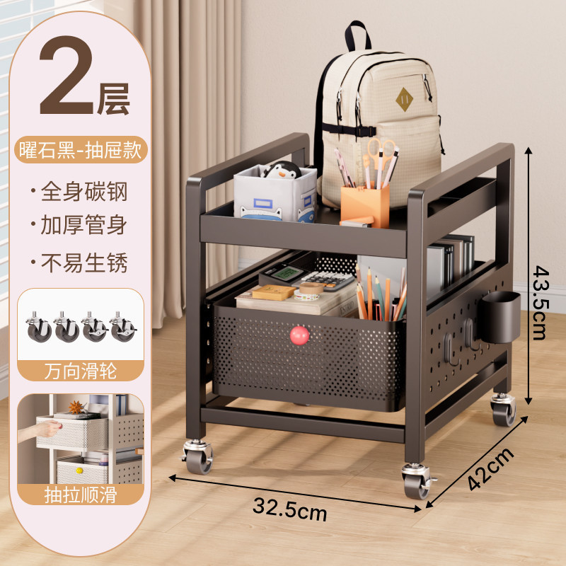 家用杂物收纳架碳钢高承重带万向轮可移动书包课本文具书籍置物架