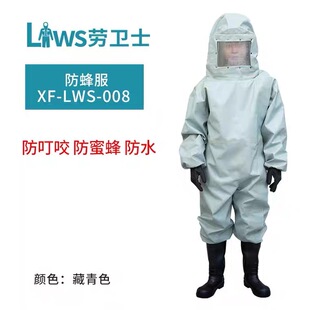 ���lʿ����� XF-LWS-008 �����̷��и��������۷�ڱ����o�����