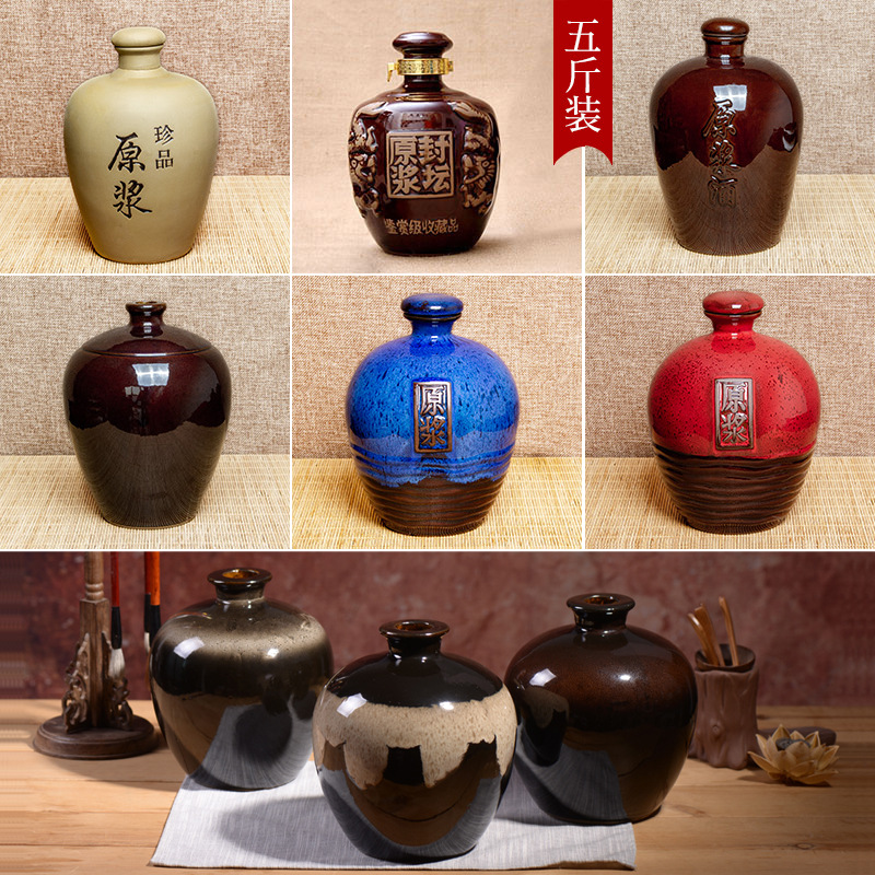 VHM7 kiln light-changing glaze ceramic wine bottle 5 pounds black storage wine jar household sealed jar wine pot ceramic wine set