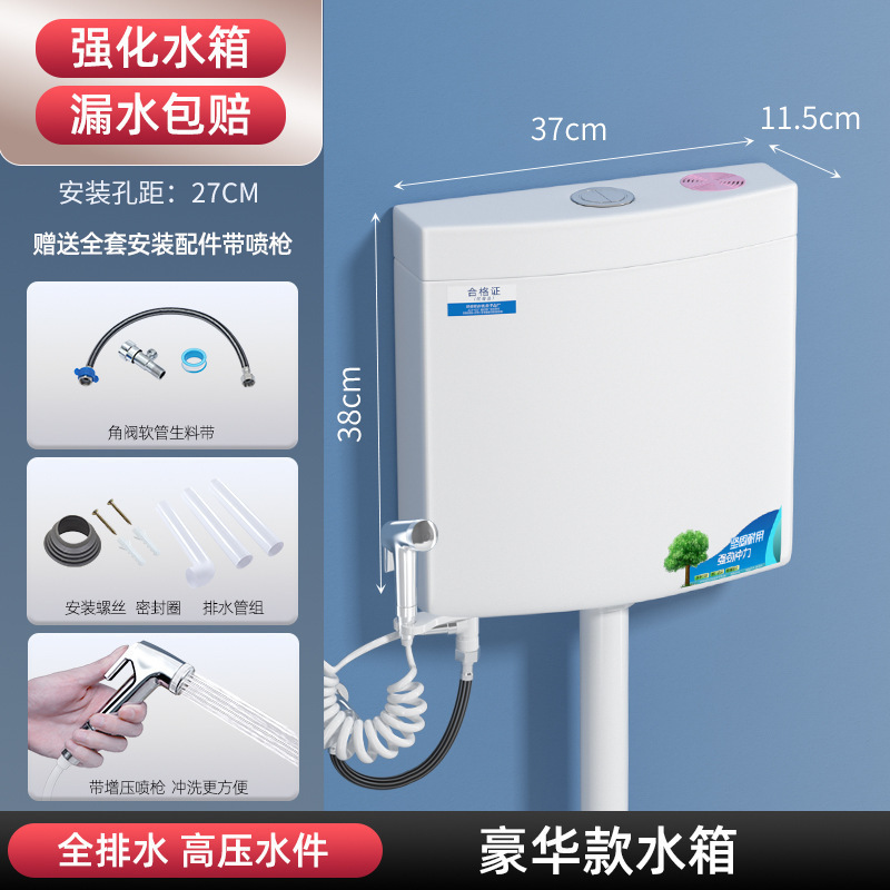 고급 임팩트 물탱크 + ABS 부스터 스프레이 건