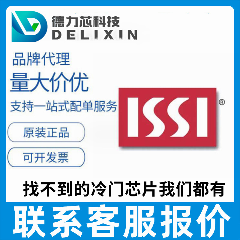 IS29GL128-70DLET-TR synchronous dynamic memory chip contact us IS25WP016D-JBL