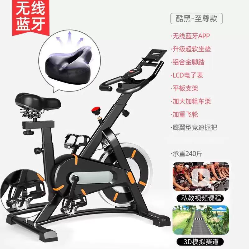 舒尔健 Dynamic equipment for gym, bike