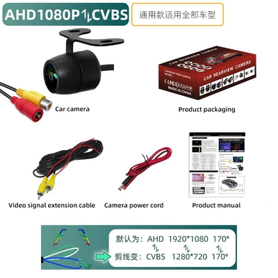Side View Front View Rear – Vehicle camera - small-butterfly-ahd-1080pcvbs-three-control-function-black-lens