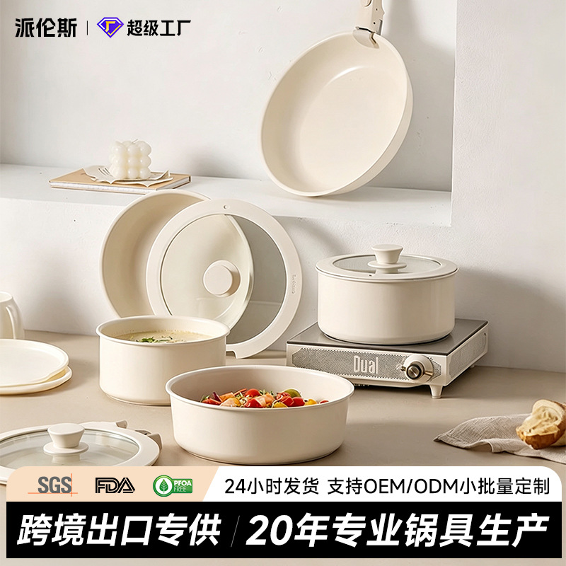Juego de utensilios de cocina antiadherentes de piedra con mango desmontable transfronterizo para uso doméstico, sartén, wok para cocina de inducción. image 1