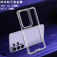 �羳����S26ULTRA�ݶ���͸���ǿ����ֻ���tpu+PC����һ��ˤӲ��