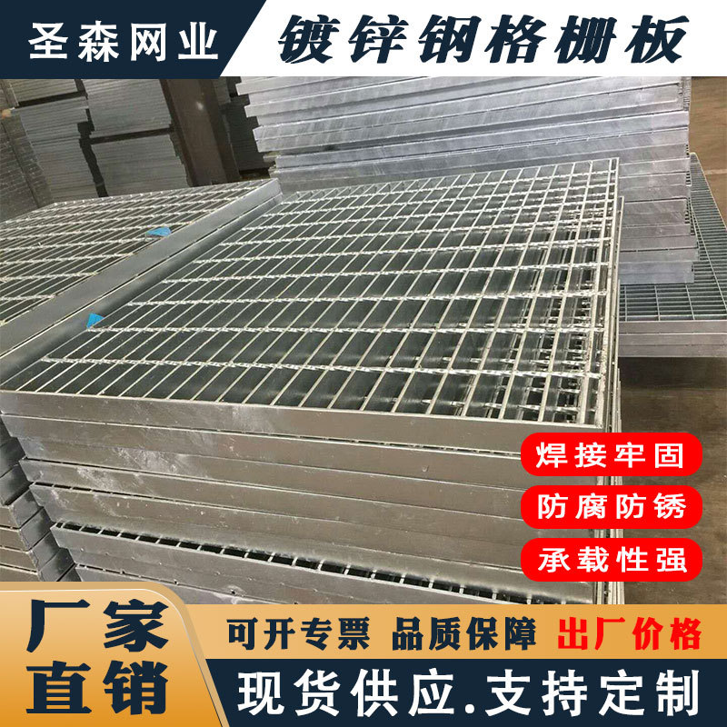 热镀锌钢格栅钢梯踏步板化工炼油厂齿形防滑镀锌钢格板网生产厂家