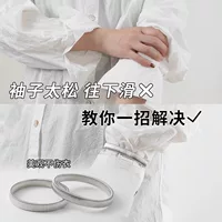 Инструмент для манжеты, манжета для рукава рубашки, кольцо на руку, мужская рубашка, фиксация манжеты, костюм, затягивающая женская эластичная лента, запонки