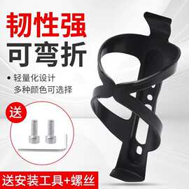 山地自行车水壶架公路骑行单车放水支架装水杯架通用装备配件全套