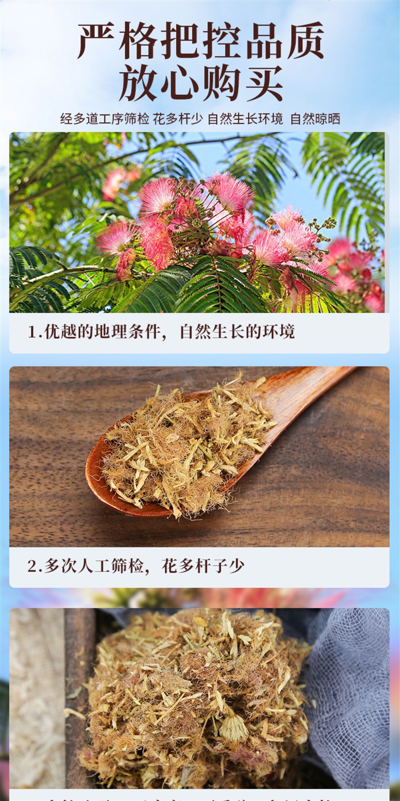 Albizia Flower Tea He Huan Hua Dried Flowers for Tea and Foot Soak 500g key features