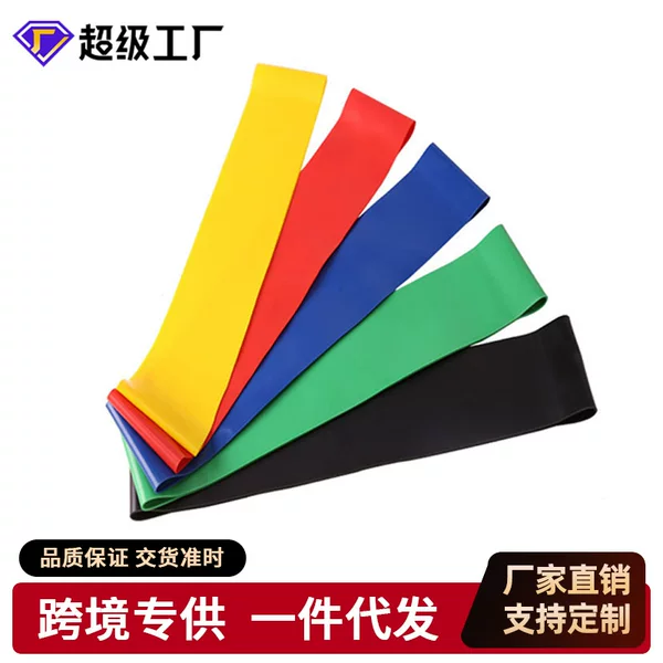 Multi-function Yoga Latex Stretch Ring Stretch Belt Beauty Hip Ring Fitness Hip Lift Belt Yoga Pull Belt Stretch Belt