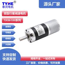 36mm���ǜp��12v늙C24v�p��늙C��Ť�������S�����D΢���R�_